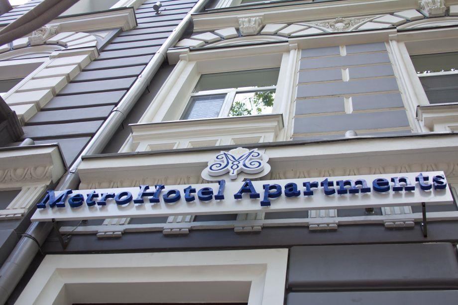 Metro Hotel Apartments Odesa Exterior foto